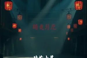 蓝光画质影视片单主视觉，深蓝渐变背景上的播放画面